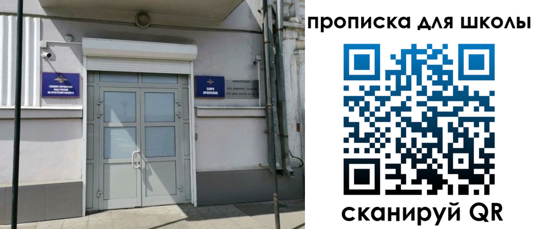 временная регистрация адрес в Пролетарске