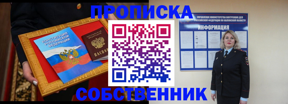 регистрация для дет. сада в Пролетарске