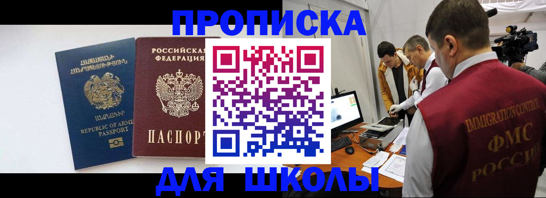регистрация для дет. сада в Пролетарске